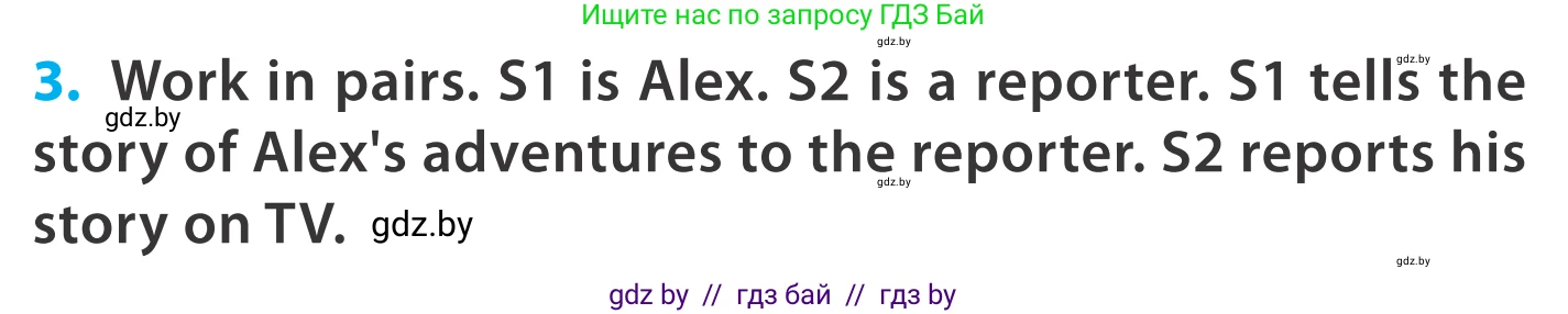 Английский язык (english), 5 класс Учебник, авторы: Демченко Наталья Валентиновна, Севрюкова Татьяна Юрьевна, Наумова Елена Георгиевна, Юхнель Наталья Валентиновна, Лапицкая Людмила Михайловна (Lapitskaya Ludmila), издательство Адукацыя i выхаванне, Минск, 2017, Часть ( Part) 2, страница 40, номер 3, Условие