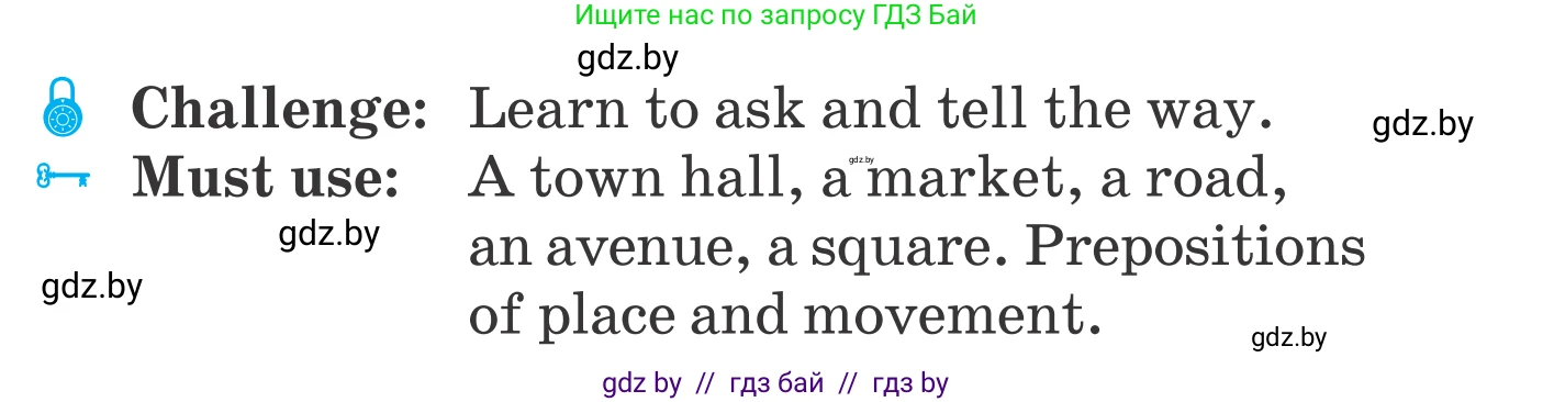 Английский язык (english), 5 класс Учебник, авторы: Демченко Наталья Валентиновна, Севрюкова Татьяна Юрьевна, Наумова Елена Георгиевна, Юхнель Наталья Валентиновна, Лапицкая Людмила Михайловна (Lapitskaya Ludmila), издательство Адукацыя i выхаванне, Минск, 2017, Часть ( Part) 2, страница 24, номер 1, Условие