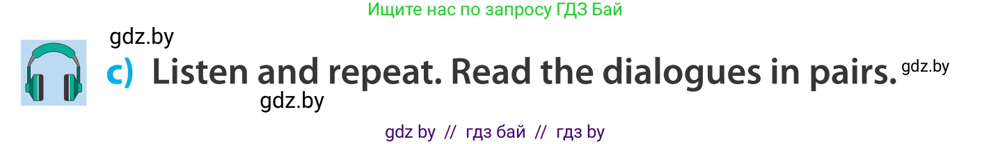 Английский язык (english), 5 класс Учебник, авторы: Демченко Наталья Валентиновна, Севрюкова Татьяна Юрьевна, Наумова Елена Георгиевна, Юхнель Наталья Валентиновна, Лапицкая Людмила Михайловна (Lapitskaya Ludmila), издательство Адукацыя i выхаванне, Минск, 2017, Часть ( Part) 2, страница 27, номер 2, Условие (продолжение 3)