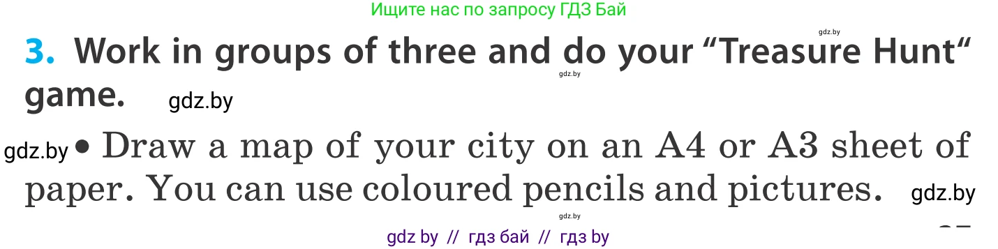 Английский язык (english), 5 класс Учебник, авторы: Демченко Наталья Валентиновна, Севрюкова Татьяна Юрьевна, Наумова Елена Георгиевна, Юхнель Наталья Валентиновна, Лапицкая Людмила Михайловна (Lapitskaya Ludmila), издательство Адукацыя i выхаванне, Минск, 2017, Часть ( Part) 2, страница 37, номер 3, Условие