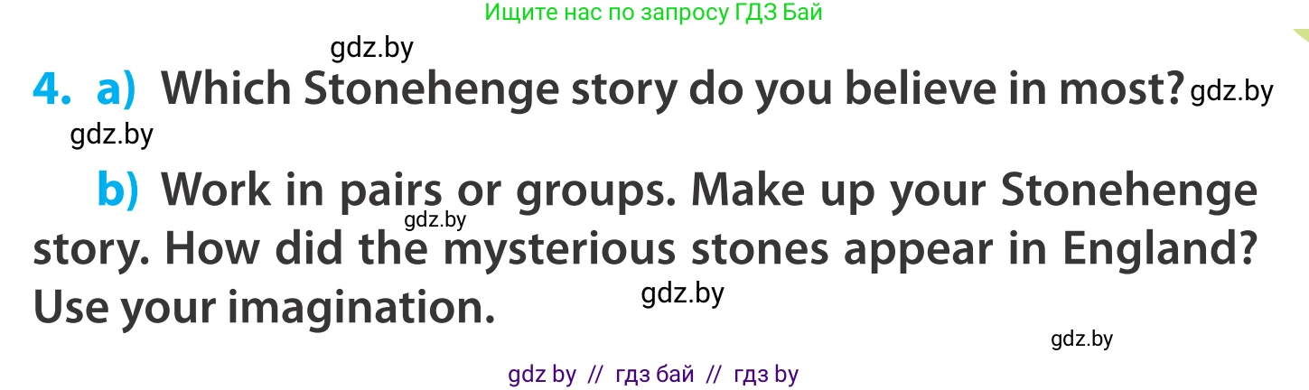 Английский язык (english), 5 класс Учебник, авторы: Демченко Наталья Валентиновна, Севрюкова Татьяна Юрьевна, Наумова Елена Георгиевна, Юхнель Наталья Валентиновна, Лапицкая Людмила Михайловна (Lapitskaya Ludmila), издательство Адукацыя i выхаванне, Минск, 2017, Часть ( Part) 2, страница 69, номер 4, Условие