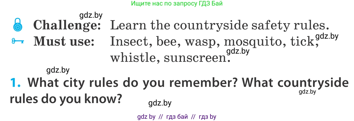 Английский язык (english), 5 класс Учебник, авторы: Демченко Наталья Валентиновна, Севрюкова Татьяна Юрьевна, Наумова Елена Георгиевна, Юхнель Наталья Валентиновна, Лапицкая Людмила Михайловна (Lapitskaya Ludmila), издательство Адукацыя i выхаванне, Минск, 2017, Часть ( Part) 2, страница 46, номер 1, Условие