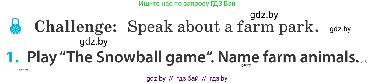 Английский язык (english), 5 класс Учебник, авторы: Демченко Наталья Валентиновна, Севрюкова Татьяна Юрьевна, Наумова Елена Георгиевна, Юхнель Наталья Валентиновна, Лапицкая Людмила Михайловна (Lapitskaya Ludmila), издательство Адукацыя i выхаванне, Минск, 2017, Часть ( Part) 2, страница 54, номер 1, Условие