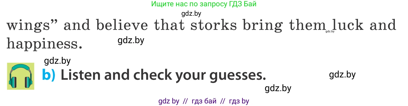 Английский язык (english), 5 класс Учебник, авторы: Демченко Наталья Валентиновна, Севрюкова Татьяна Юрьевна, Наумова Елена Георгиевна, Юхнель Наталья Валентиновна, Лапицкая Людмила Михайловна (Lapitskaya Ludmila), издательство Адукацыя i выхаванне, Минск, 2017, Часть ( Part) 2, страница 60, номер 5, Условие (продолжение 2)