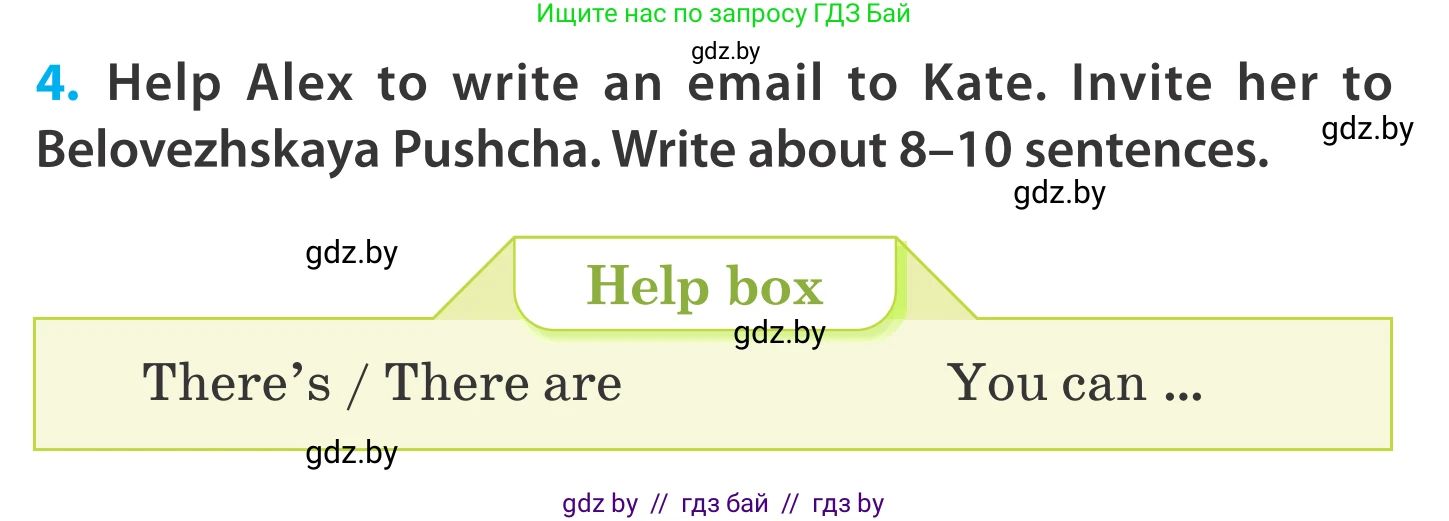 Английский язык (english), 5 класс Учебник, авторы: Демченко Наталья Валентиновна, Севрюкова Татьяна Юрьевна, Наумова Елена Георгиевна, Юхнель Наталья Валентиновна, Лапицкая Людмила Михайловна (Lapitskaya Ludmila), издательство Адукацыя i выхаванне, Минск, 2017, Часть ( Part) 2, страница 64, номер 4, Условие