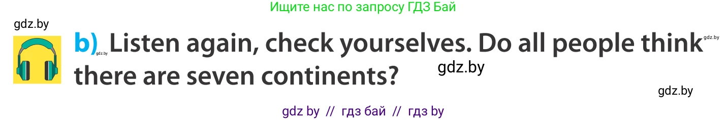 Английский язык (english), 5 класс Учебник, авторы: Демченко Наталья Валентиновна, Севрюкова Татьяна Юрьевна, Наумова Елена Георгиевна, Юхнель Наталья Валентиновна, Лапицкая Людмила Михайловна (Lapitskaya Ludmila), издательство Адукацыя i выхаванне, Минск, 2017, Часть ( Part) 2, страница 70, номер 2, Условие (продолжение 2)