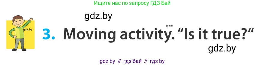 Английский язык (english), 5 класс Учебник, авторы: Демченко Наталья Валентиновна, Севрюкова Татьяна Юрьевна, Наумова Елена Георгиевна, Юхнель Наталья Валентиновна, Лапицкая Людмила Михайловна (Lapitskaya Ludmila), издательство Адукацыя i выхаванне, Минск, 2017, Часть ( Part) 2, страница 101, номер 3, Условие