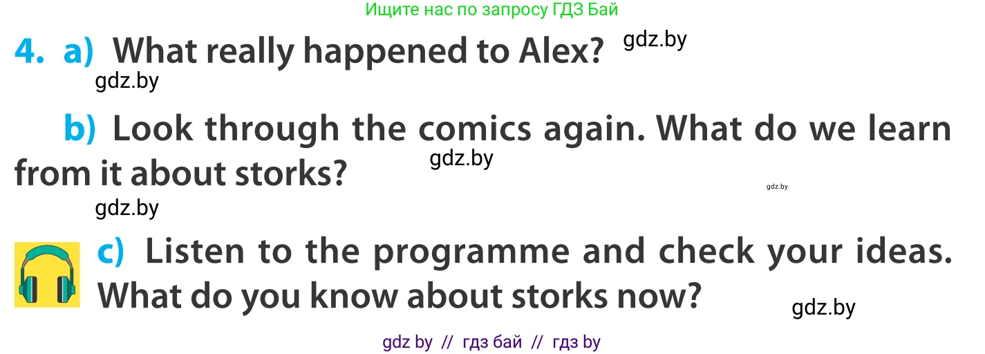Английский язык (english), 5 класс Учебник, авторы: Демченко Наталья Валентиновна, Севрюкова Татьяна Юрьевна, Наумова Елена Георгиевна, Юхнель Наталья Валентиновна, Лапицкая Людмила Михайловна (Lapitskaya Ludmila), издательство Адукацыя i выхаванне, Минск, 2017, Часть ( Part) 2, страница 101, номер 4, Условие