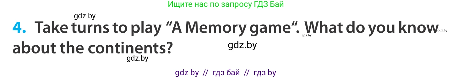 Английский язык (english), 5 класс Учебник, авторы: Демченко Наталья Валентиновна, Севрюкова Татьяна Юрьевна, Наумова Елена Георгиевна, Юхнель Наталья Валентиновна, Лапицкая Людмила Михайловна (Lapitskaya Ludmila), издательство Адукацыя i выхаванне, Минск, 2017, Часть ( Part) 2, страница 76, номер 4, Условие