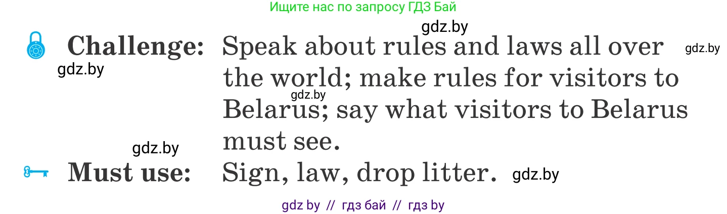 Английский язык (english), 5 класс Учебник, авторы: Демченко Наталья Валентиновна, Севрюкова Татьяна Юрьевна, Наумова Елена Георгиевна, Юхнель Наталья Валентиновна, Лапицкая Людмила Михайловна (Lapitskaya Ludmila), издательство Адукацыя i выхаванне, Минск, 2017, Часть ( Part) 2, страница 81, номер 1, Условие