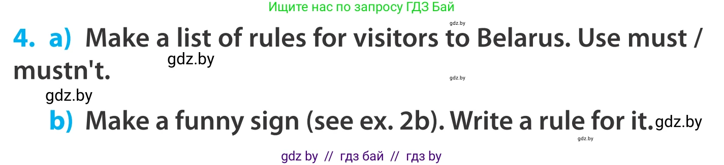 Английский язык (english), 5 класс Учебник, авторы: Демченко Наталья Валентиновна, Севрюкова Татьяна Юрьевна, Наумова Елена Георгиевна, Юхнель Наталья Валентиновна, Лапицкая Людмила Михайловна (Lapitskaya Ludmila), издательство Адукацыя i выхаванне, Минск, 2017, Часть ( Part) 2, страница 82, номер 4, Условие