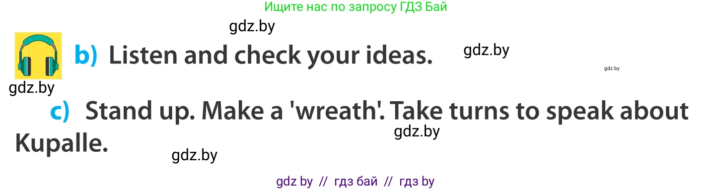 Английский язык (english), 5 класс Учебник, авторы: Демченко Наталья Валентиновна, Севрюкова Татьяна Юрьевна, Наумова Елена Георгиевна, Юхнель Наталья Валентиновна, Лапицкая Людмила Михайловна (Lapitskaya Ludmila), издательство Адукацыя i выхаванне, Минск, 2017, Часть ( Part) 2, страница 89, номер 6, Условие (продолжение 2)