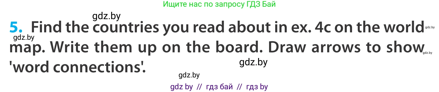 Английский язык (english), 5 класс Учебник, авторы: Демченко Наталья Валентиновна, Севрюкова Татьяна Юрьевна, Наумова Елена Георгиевна, Юхнель Наталья Валентиновна, Лапицкая Людмила Михайловна (Lapitskaya Ludmila), издательство Адукацыя i выхаванне, Минск, 2017, Часть ( Part) 2, страница 91, номер 5, Условие