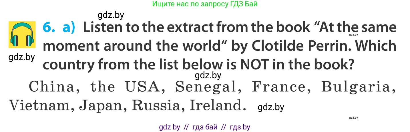 Английский язык (english), 5 класс Учебник, авторы: Демченко Наталья Валентиновна, Севрюкова Татьяна Юрьевна, Наумова Елена Георгиевна, Юхнель Наталья Валентиновна, Лапицкая Людмила Михайловна (Lapitskaya Ludmila), издательство Адукацыя i выхаванне, Минск, 2017, Часть ( Part) 2, страница 91, номер 6, Условие