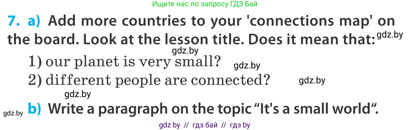 Английский язык (english), 5 класс Учебник, авторы: Демченко Наталья Валентиновна, Севрюкова Татьяна Юрьевна, Наумова Елена Георгиевна, Юхнель Наталья Валентиновна, Лапицкая Людмила Михайловна (Lapitskaya Ludmila), издательство Адукацыя i выхаванне, Минск, 2017, Часть ( Part) 2, страница 92, номер 7, Условие
