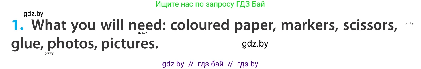 Английский язык (english), 5 класс Учебник, авторы: Демченко Наталья Валентиновна, Севрюкова Татьяна Юрьевна, Наумова Елена Георгиевна, Юхнель Наталья Валентиновна, Лапицкая Людмила Михайловна (Lapitskaya Ludmila), издательство Адукацыя i выхаванне, Минск, 2017, Часть ( Part) 2, страница 95, номер 1, Условие