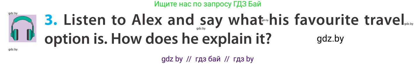 Английский язык (english), 5 класс Учебник, авторы: Демченко Наталья Валентиновна, Севрюкова Татьяна Юрьевна, Наумова Елена Георгиевна, Юхнель Наталья Валентиновна, Лапицкая Людмила Михайловна (Lapitskaya Ludmila), издательство Адукацыя i выхаванне, Минск, 2017, Часть ( Part) 2, страница 104, номер 3, Условие