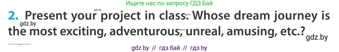 Английский язык (english), 5 класс Учебник, авторы: Демченко Наталья Валентиновна, Севрюкова Татьяна Юрьевна, Наумова Елена Георгиевна, Юхнель Наталья Валентиновна, Лапицкая Людмила Михайловна (Lapitskaya Ludmila), издательство Адукацыя i выхаванне, Минск, 2017, Часть ( Part) 2, страница 131, номер 2, Условие