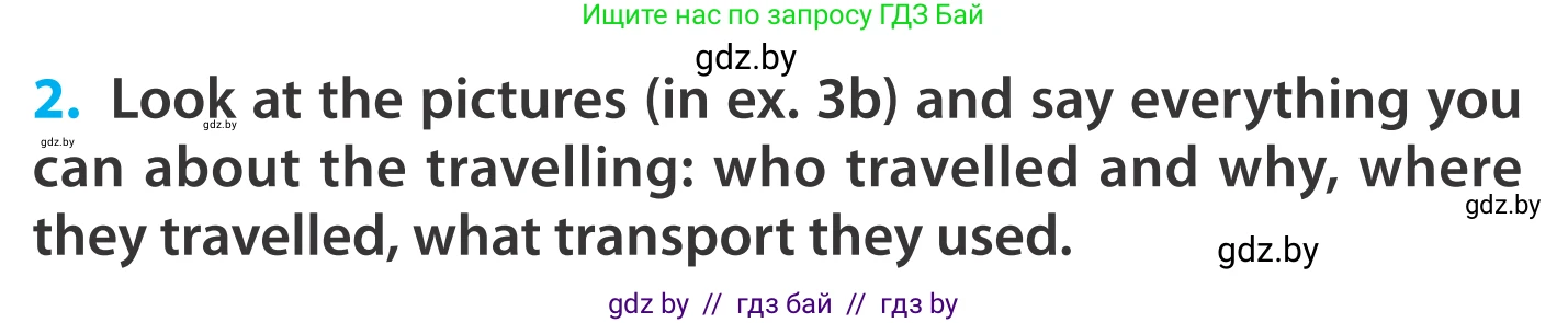Английский язык (english), 5 класс Учебник, авторы: Демченко Наталья Валентиновна, Севрюкова Татьяна Юрьевна, Наумова Елена Георгиевна, Юхнель Наталья Валентиновна, Лапицкая Людмила Михайловна (Lapitskaya Ludmila), издательство Адукацыя i выхаванне, Минск, 2017, Часть ( Part) 2, страница 132, номер 2, Условие
