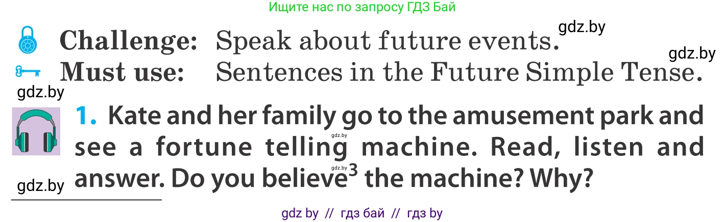 Английский язык (english), 5 класс Учебник, авторы: Демченко Наталья Валентиновна, Севрюкова Татьяна Юрьевна, Наумова Елена Георгиевна, Юхнель Наталья Валентиновна, Лапицкая Людмила Михайловна (Lapitskaya Ludmila), издательство Адукацыя i выхаванне, Минск, 2017, Часть ( Part) 2, страница 107, номер 1, Условие
