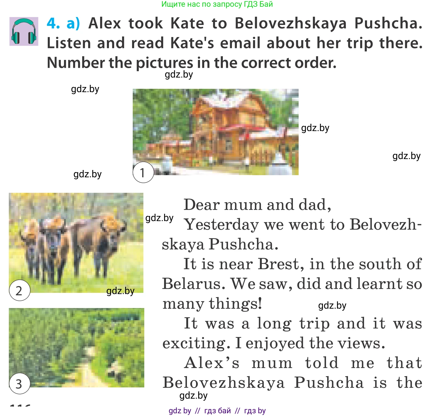 Английский язык (english), 5 класс Учебник, авторы: Демченко Наталья Валентиновна, Севрюкова Татьяна Юрьевна, Наумова Елена Георгиевна, Юхнель Наталья Валентиновна, Лапицкая Людмила Михайловна (Lapitskaya Ludmila), издательство Адукацыя i выхаванне, Минск, 2017, Часть ( Part) 2, страница 116, номер 4, Условие