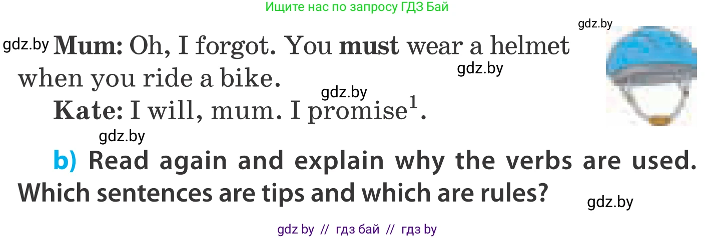 Английский язык (english), 5 класс Учебник, авторы: Демченко Наталья Валентиновна, Севрюкова Татьяна Юрьевна, Наумова Елена Георгиевна, Юхнель Наталья Валентиновна, Лапицкая Людмила Михайловна (Lapitskaya Ludmila), издательство Адукацыя i выхаванне, Минск, 2017, Часть ( Part) 2, страница 118, номер 1, Условие (продолжение 2)
