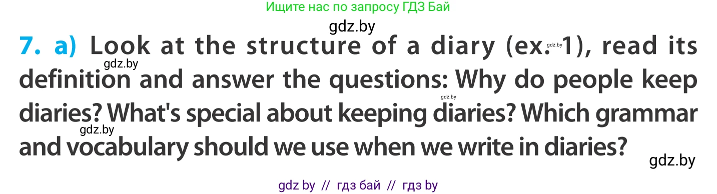 Английский язык (english), 5 класс Учебник, авторы: Демченко Наталья Валентиновна, Севрюкова Татьяна Юрьевна, Наумова Елена Георгиевна, Юхнель Наталья Валентиновна, Лапицкая Людмила Михайловна (Lapitskaya Ludmila), издательство Адукацыя i выхаванне, Минск, 2017, Часть ( Part) 2, страница 124, номер 7, Условие