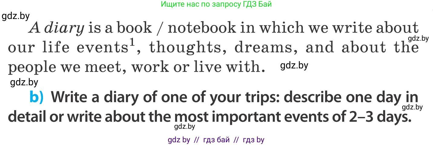 Английский язык (english), 5 класс Учебник, авторы: Демченко Наталья Валентиновна, Севрюкова Татьяна Юрьевна, Наумова Елена Георгиевна, Юхнель Наталья Валентиновна, Лапицкая Людмила Михайловна (Lapitskaya Ludmila), издательство Адукацыя i выхаванне, Минск, 2017, Часть ( Part) 2, страница 124, номер 7, Условие (продолжение 2)
