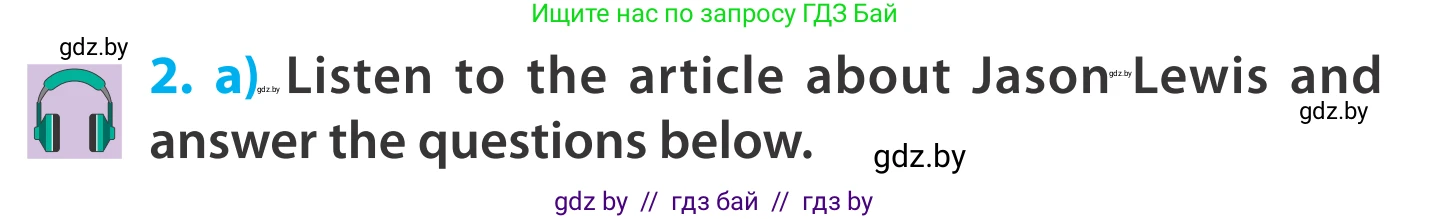 Английский язык (english), 5 класс Учебник, авторы: Демченко Наталья Валентиновна, Севрюкова Татьяна Юрьевна, Наумова Елена Георгиевна, Юхнель Наталья Валентиновна, Лапицкая Людмила Михайловна (Lapitskaya Ludmila), издательство Адукацыя i выхаванне, Минск, 2017, Часть ( Part) 2, страница 125, номер 2, Условие