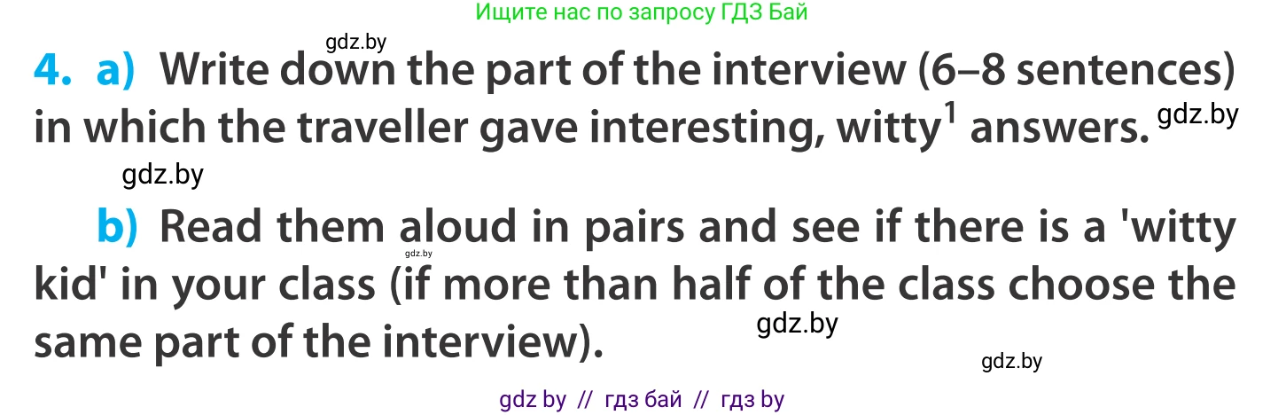 Английский язык (english), 5 класс Учебник, авторы: Демченко Наталья Валентиновна, Севрюкова Татьяна Юрьевна, Наумова Елена Георгиевна, Юхнель Наталья Валентиновна, Лапицкая Людмила Михайловна (Lapitskaya Ludmila), издательство Адукацыя i выхаванне, Минск, 2017, Часть ( Part) 2, страница 130, номер 4, Условие
