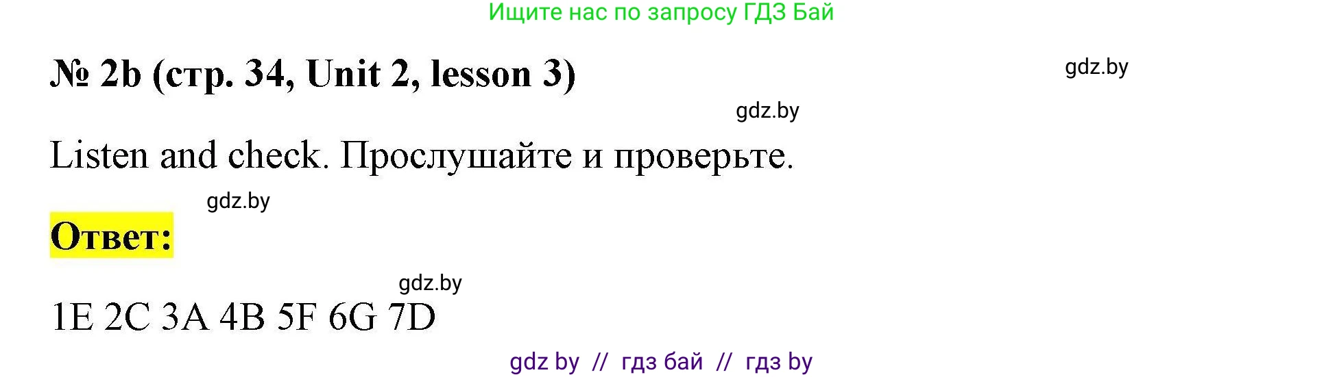 Английский язык (english), 5 класс Рабочая тетрадь (workbook), авторы: Лапицкая Людмила Михайловна (Lapitskaya Ludmila), Калишевич Алла Ивановна, Севрюкова Татьяна Юрьевна, Седунова Наталья Михайловна (Sedunova Natalia), издательство Аверсэв, Минск, 2020, оранжевого цвета, Часть 1, страница 34, номер 2b, Решение