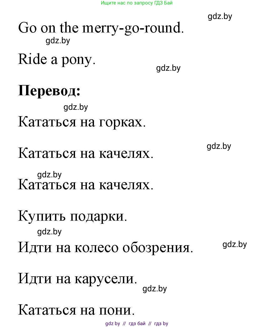 Английский язык (english), 5 класс Рабочая тетрадь (workbook), авторы: Лапицкая Людмила Михайловна (Lapitskaya Ludmila), Калишевич Алла Ивановна, Севрюкова Татьяна Юрьевна, Седунова Наталья Михайловна (Sedunova Natalia), издательство Аверсэв, Минск, 2020, оранжевого цвета, Часть 1, страница 38, номер 2, Решение (продолжение 2)
