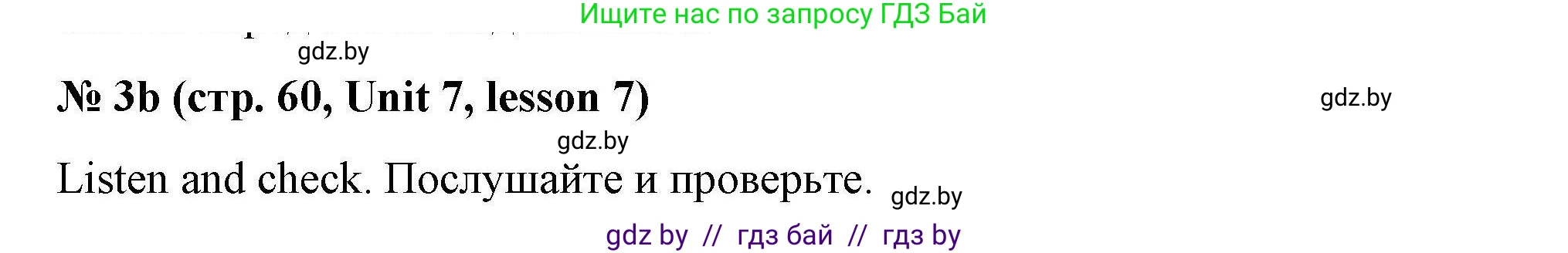 Английский язык (english), 5 класс Рабочая тетрадь (workbook), авторы: Лапицкая Людмила Михайловна (Lapitskaya Ludmila), Калишевич Алла Ивановна, Севрюкова Татьяна Юрьевна, Седунова Наталья Михайловна (Sedunova Natalia), издательство Аверсэв, Минск, 2020, оранжевого цвета, Часть 2, страница 60, номер 3b, Решение
