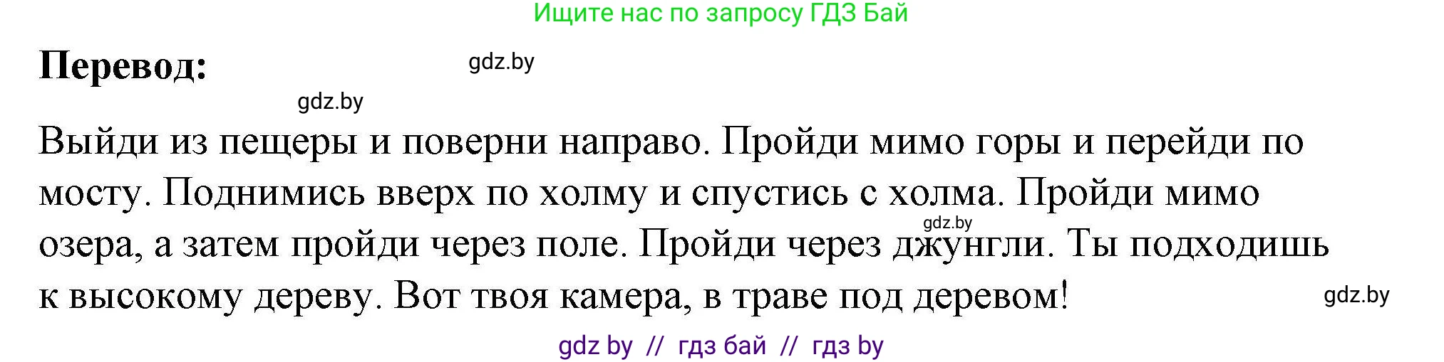 Английский язык (english), 5 класс Рабочая тетрадь (workbook), авторы: Лапицкая Людмила Михайловна (Lapitskaya Ludmila), Калишевич Алла Ивановна, Севрюкова Татьяна Юрьевна, Седунова Наталья Михайловна (Sedunova Natalia), издательство Аверсэв, Минск, 2020, оранжевого цвета, Часть 2, страница 82, номер 1b, Решение (продолжение 2)