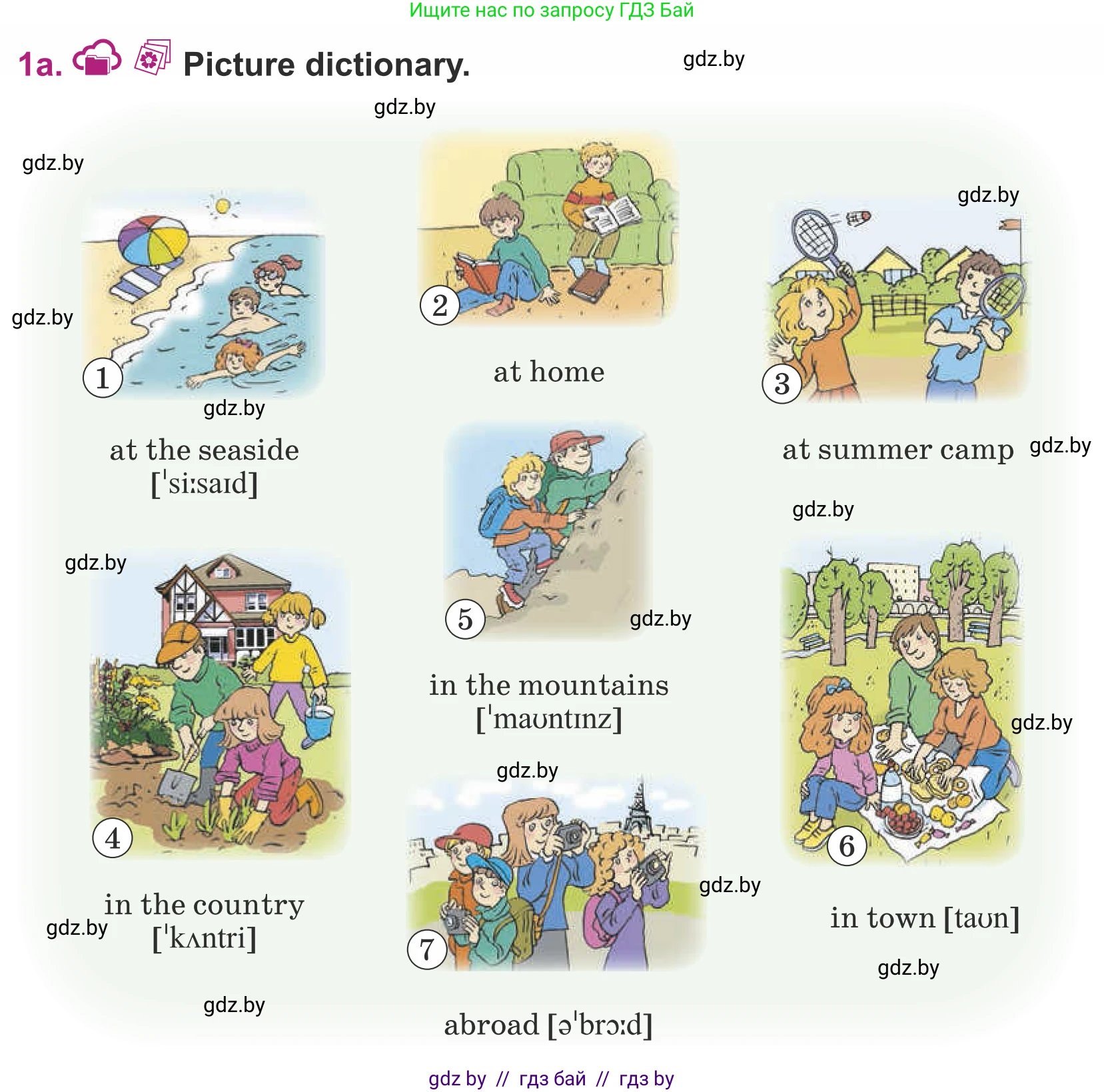 Английский язык (english), 5 класс Учебник (Student's book), авторы: Лапицкая Людмила Михайловна (Lapitskaya Ludmila), Калишевич Алла Ивановна, Севрюкова Татьяна Юрьевна, Седунова Наталья Михайловна (Sedunova Natalia), издательство Вышэйшая школа, Минск, 2020, Часть 1, страница 4, номер 1, Условие