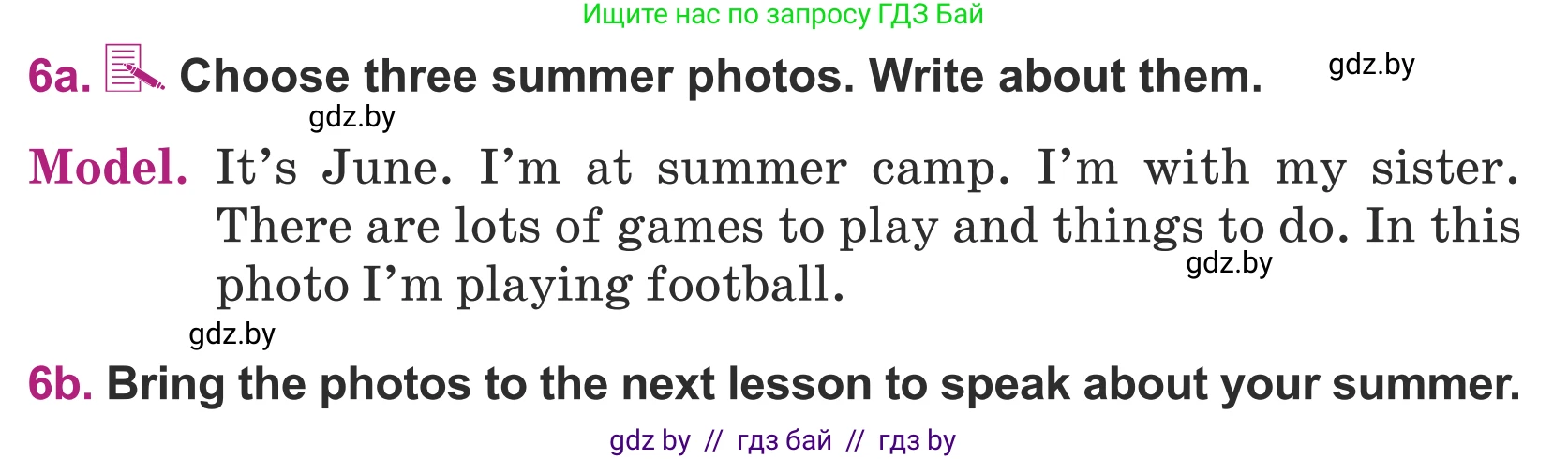 Английский язык (english), 5 класс Учебник (Student's book), авторы: Лапицкая Людмила Михайловна (Lapitskaya Ludmila), Калишевич Алла Ивановна, Севрюкова Татьяна Юрьевна, Седунова Наталья Михайловна (Sedunova Natalia), издательство Вышэйшая школа, Минск, 2020, Часть 1, страница 7, номер 6, Условие
