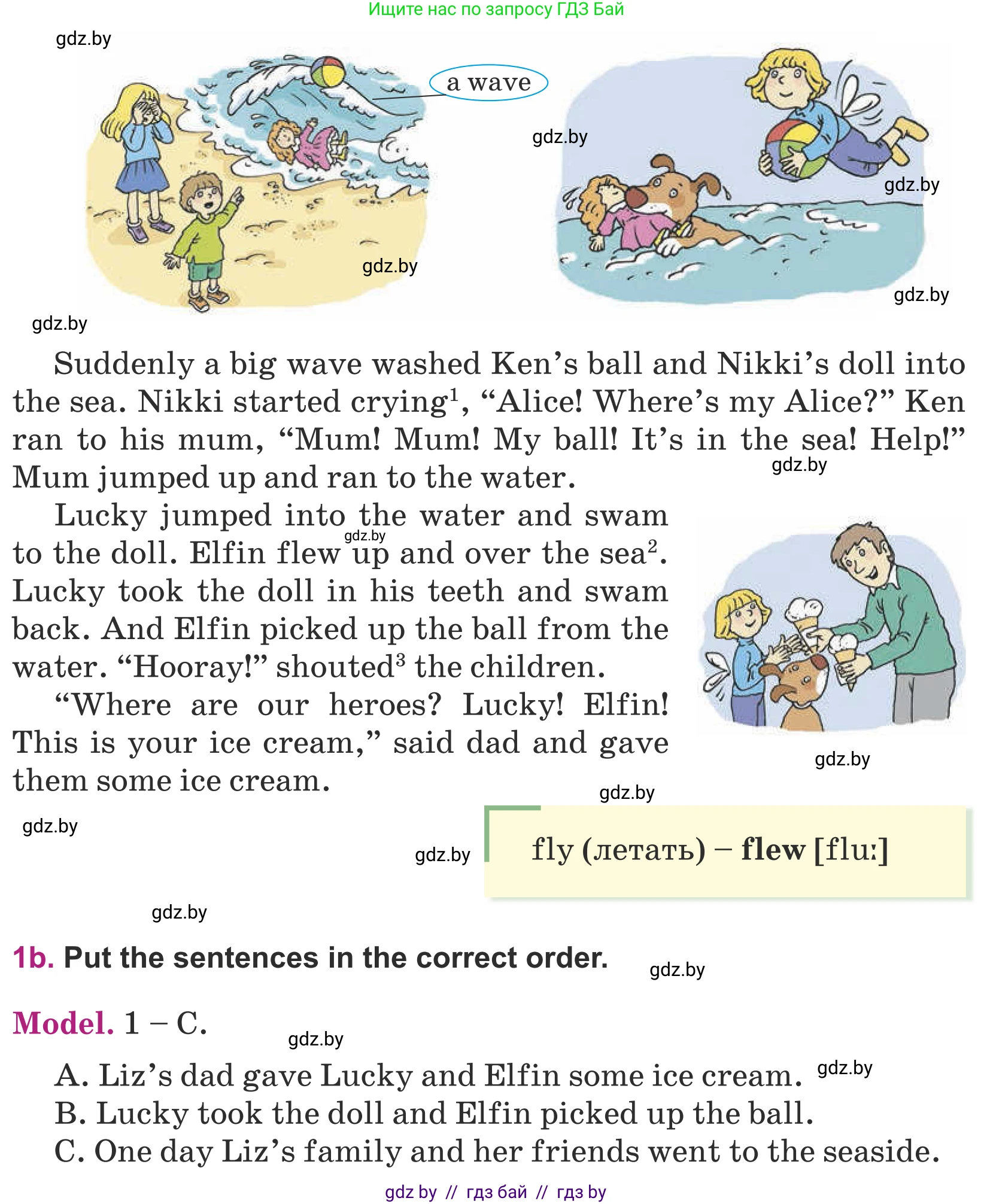 Английский язык (english), 5 класс Учебник (Student's book), авторы: Лапицкая Людмила Михайловна (Lapitskaya Ludmila), Калишевич Алла Ивановна, Севрюкова Татьяна Юрьевна, Седунова Наталья Михайловна (Sedunova Natalia), издательство Вышэйшая школа, Минск, 2020, Часть 1, страница 37, номер 1, Условие (продолжение 2)