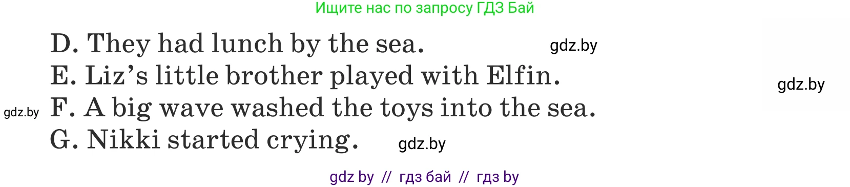 Английский язык (english), 5 класс Учебник (Student's book), авторы: Лапицкая Людмила Михайловна (Lapitskaya Ludmila), Калишевич Алла Ивановна, Севрюкова Татьяна Юрьевна, Седунова Наталья Михайловна (Sedunova Natalia), издательство Вышэйшая школа, Минск, 2020, Часть 1, страница 37, номер 1, Условие (продолжение 3)