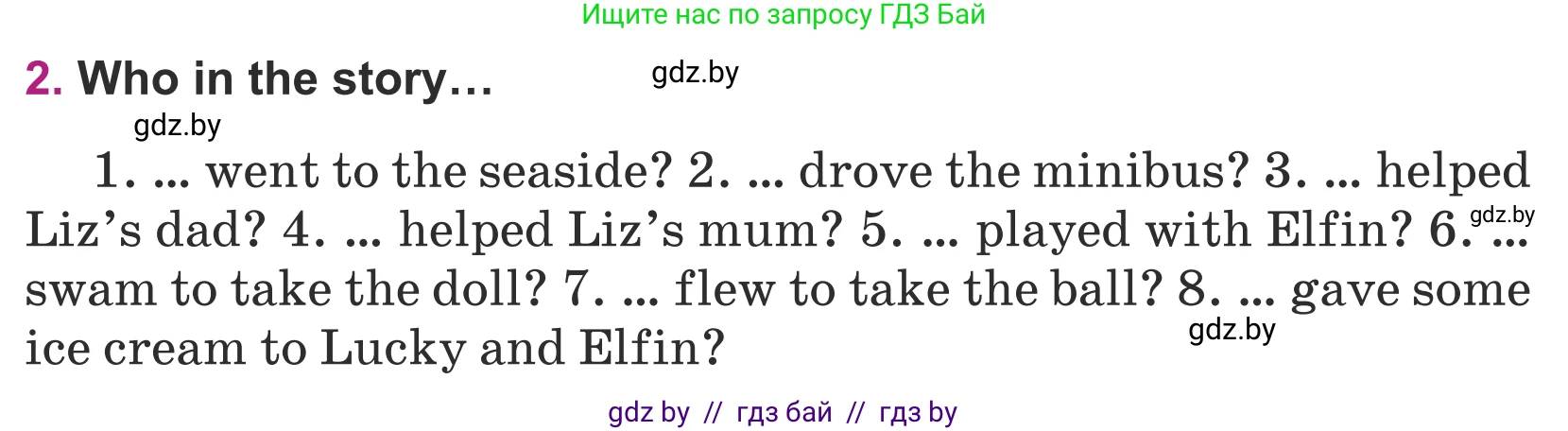 Английский язык (english), 5 класс Учебник (Student's book), авторы: Лапицкая Людмила Михайловна (Lapitskaya Ludmila), Калишевич Алла Ивановна, Севрюкова Татьяна Юрьевна, Седунова Наталья Михайловна (Sedunova Natalia), издательство Вышэйшая школа, Минск, 2020, Часть 1, страница 39, номер 2, Условие