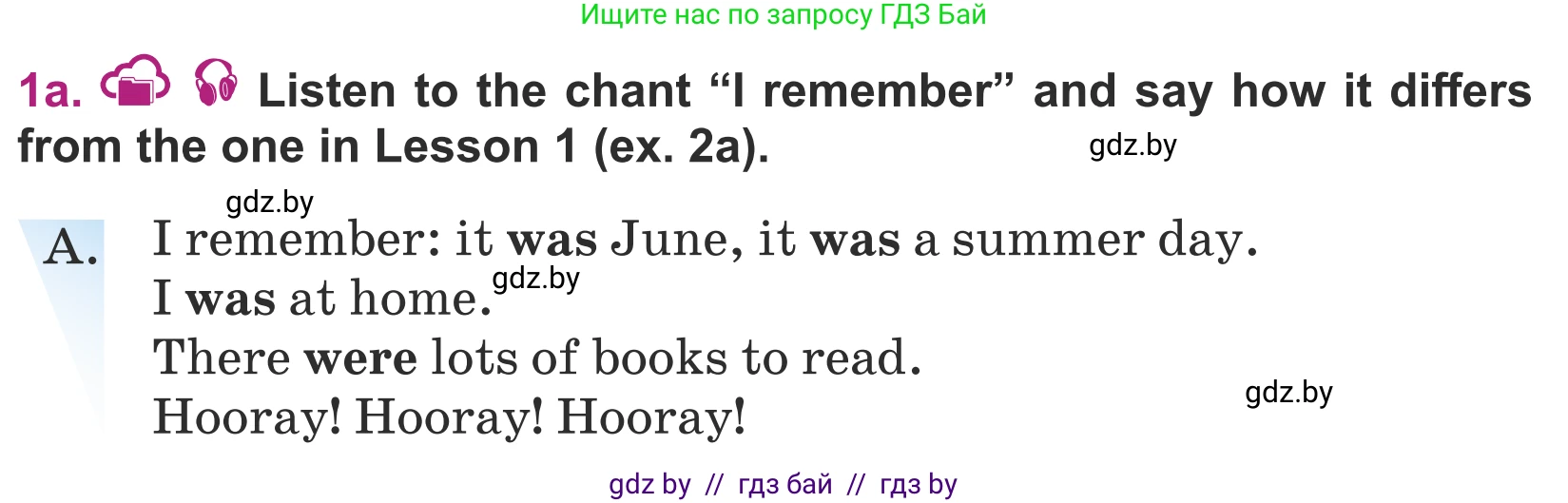 Английский язык (english), 5 класс Учебник (Student's book), авторы: Лапицкая Людмила Михайловна (Lapitskaya Ludmila), Калишевич Алла Ивановна, Севрюкова Татьяна Юрьевна, Седунова Наталья Михайловна (Sedunova Natalia), издательство Вышэйшая школа, Минск, 2020, Часть 1, страница 7, номер 1, Условие
