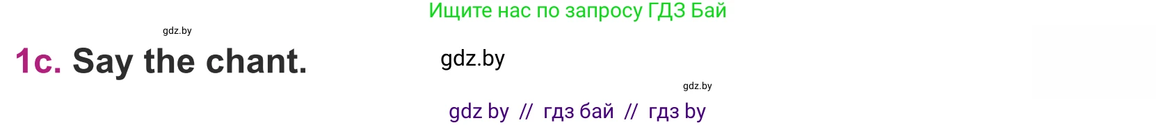 Английский язык (english), 5 класс Учебник (Student's book), авторы: Лапицкая Людмила Михайловна (Lapitskaya Ludmila), Калишевич Алла Ивановна, Севрюкова Татьяна Юрьевна, Седунова Наталья Михайловна (Sedunova Natalia), издательство Вышэйшая школа, Минск, 2020, Часть 1, страница 7, номер 1, Условие (продолжение 3)