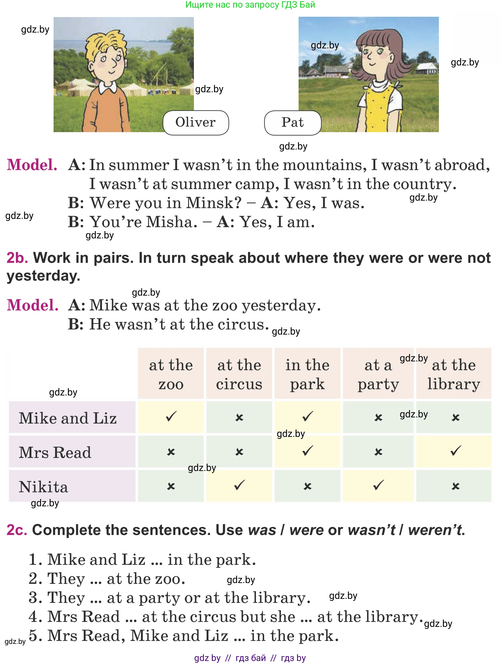 Английский язык (english), 5 класс Учебник (Student's book), авторы: Лапицкая Людмила Михайловна (Lapitskaya Ludmila), Калишевич Алла Ивановна, Севрюкова Татьяна Юрьевна, Седунова Наталья Михайловна (Sedunova Natalia), издательство Вышэйшая школа, Минск, 2020, Часть 1, страница 12, номер 2, Условие (продолжение 2)