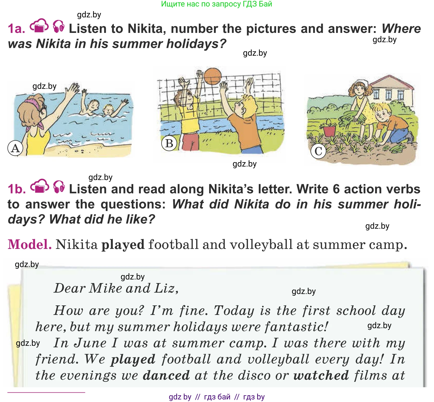 Английский язык (english), 5 класс Учебник (Student's book), авторы: Лапицкая Людмила Михайловна (Lapitskaya Ludmila), Калишевич Алла Ивановна, Севрюкова Татьяна Юрьевна, Седунова Наталья Михайловна (Sedunova Natalia), издательство Вышэйшая школа, Минск, 2020, Часть 1, страница 16, номер 1, Условие