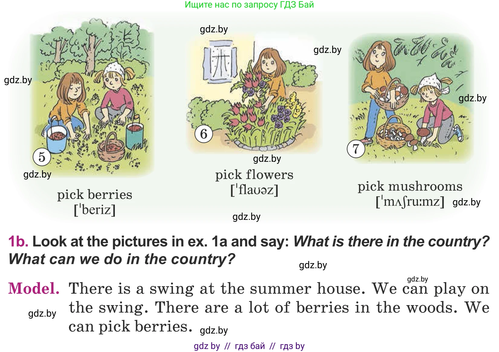 Английский язык (english), 5 класс Учебник (Student's book), авторы: Лапицкая Людмила Михайловна (Lapitskaya Ludmila), Калишевич Алла Ивановна, Севрюкова Татьяна Юрьевна, Седунова Наталья Михайловна (Sedunova Natalia), издательство Вышэйшая школа, Минск, 2020, Часть 1, страница 19, номер 1, Условие (продолжение 2)