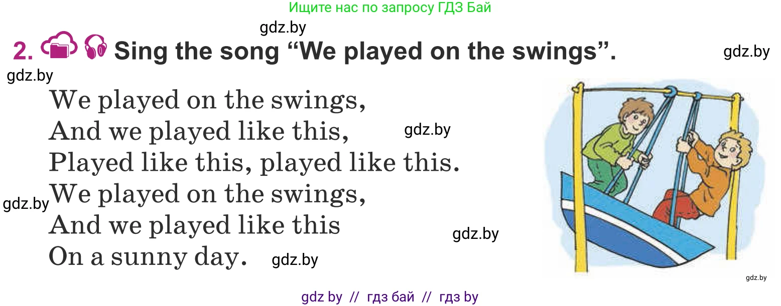 Английский язык (english), 5 класс Учебник (Student's book), авторы: Лапицкая Людмила Михайловна (Lapitskaya Ludmila), Калишевич Алла Ивановна, Севрюкова Татьяна Юрьевна, Седунова Наталья Михайловна (Sedunova Natalia), издательство Вышэйшая школа, Минск, 2020, Часть 1, страница 20, номер 2, Условие