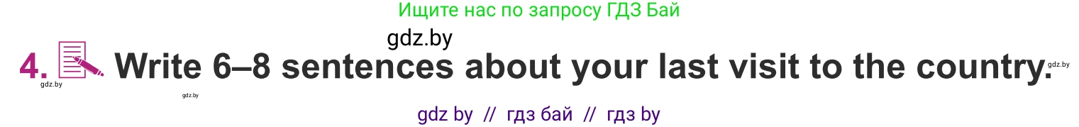Английский язык (english), 5 класс Учебник (Student's book), авторы: Лапицкая Людмила Михайловна (Lapitskaya Ludmila), Калишевич Алла Ивановна, Севрюкова Татьяна Юрьевна, Седунова Наталья Михайловна (Sedunova Natalia), издательство Вышэйшая школа, Минск, 2020, Часть 1, страница 21, номер 4, Условие