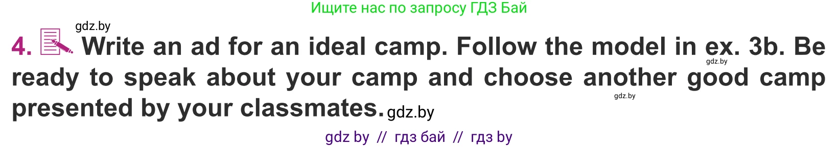 Английский язык (english), 5 класс Учебник (Student's book), авторы: Лапицкая Людмила Михайловна (Lapitskaya Ludmila), Калишевич Алла Ивановна, Севрюкова Татьяна Юрьевна, Седунова Наталья Михайловна (Sedunova Natalia), издательство Вышэйшая школа, Минск, 2020, Часть 1, страница 31, номер 4, Условие