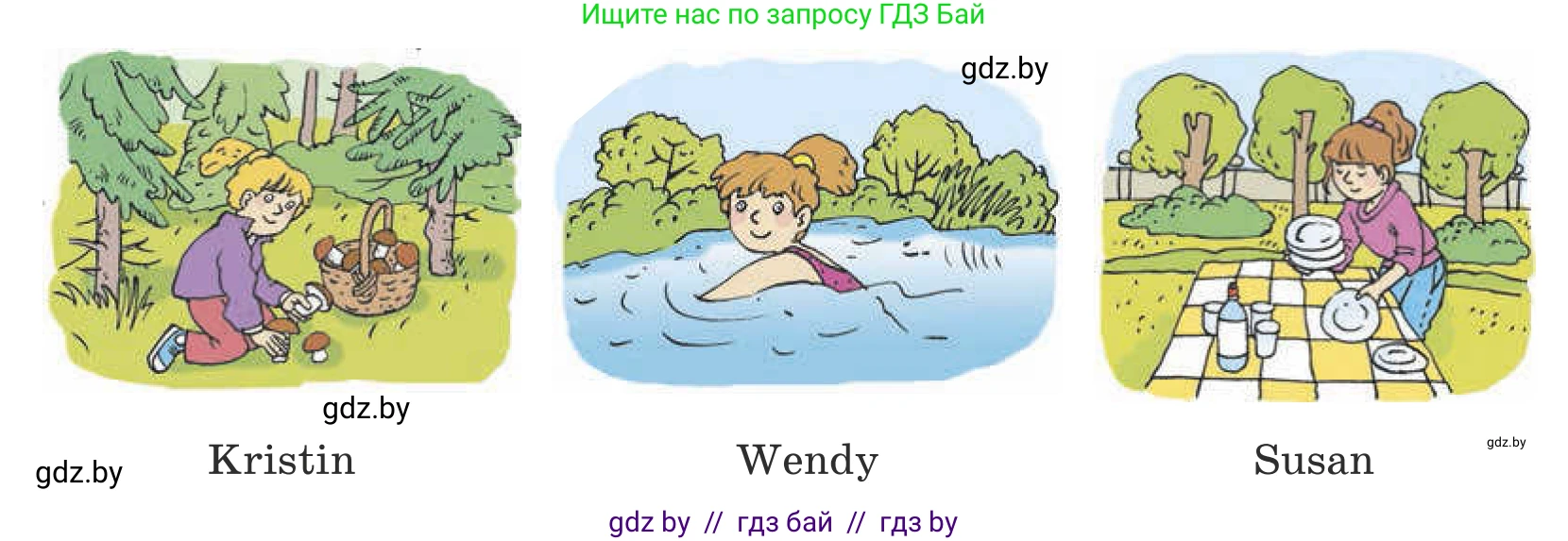 Английский язык (english), 5 класс Учебник (Student's book), авторы: Лапицкая Людмила Михайловна (Lapitskaya Ludmila), Калишевич Алла Ивановна, Севрюкова Татьяна Юрьевна, Седунова Наталья Михайловна (Sedunova Natalia), издательство Вышэйшая школа, Минск, 2020, Часть 1, страница 43, номер 5, Условие (продолжение 2)