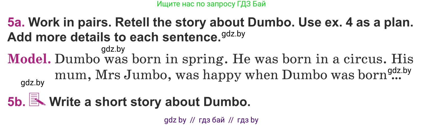 Английский язык (english), 5 класс Учебник (Student's book), авторы: Лапицкая Людмила Михайловна (Lapitskaya Ludmila), Калишевич Алла Ивановна, Севрюкова Татьяна Юрьевна, Седунова Наталья Михайловна (Sedunova Natalia), издательство Вышэйшая школа, Минск, 2020, Часть 1, страница 74, номер 5, Условие