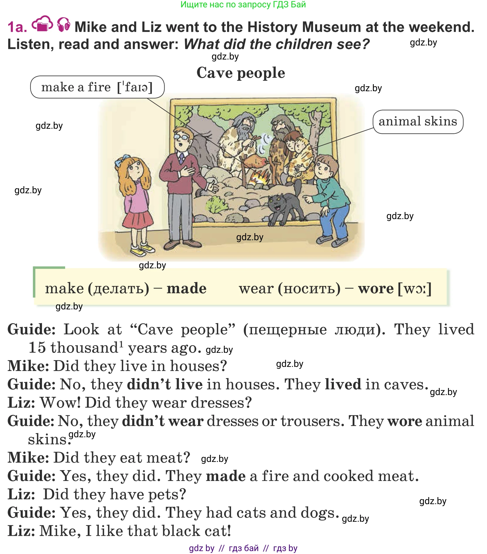 Английский язык (english), 5 класс Учебник (Student's book), авторы: Лапицкая Людмила Михайловна (Lapitskaya Ludmila), Калишевич Алла Ивановна, Севрюкова Татьяна Юрьевна, Седунова Наталья Михайловна (Sedunova Natalia), издательство Вышэйшая школа, Минск, 2020, Часть 1, страница 45, номер 1, Условие